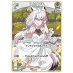 ホロライブオフィシャルカードゲーム hBP02-010 白上フブキ C