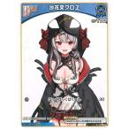 ホロライブオフィシャルカードゲーム hBP02-035 沙花叉クロヱ C