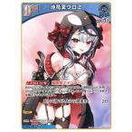 ホロライブオフィシャルカードゲーム hBP02-036 沙花叉クロヱ U