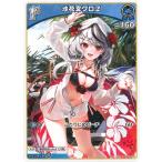 ホロライブオフィシャルカードゲーム hBP02-037 沙花叉クロヱ C
