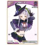 ホロライブオフィシャルカードゲーム hBP02-042 紫咲シオン C