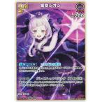 ホロライブオフィシャルカードゲーム hBP02-047 紫咲シオン RR