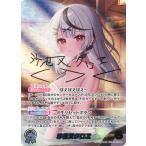 ホロライブオフィシャルカードゲーム 【SEC】hBP02-004 沙花叉クロヱ