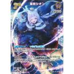 ホロライブオフィシャルカードゲーム 【U