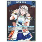 ホロライブオフィシャルカードゲーム 【S】hBP02-038 沙花叉クロヱ