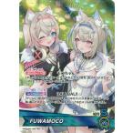 ホロライブオフィシャルカードゲーム hBP03-004 FUWAMOCO OSR