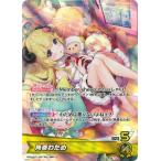 ホロライブオフィシャルカードゲーム hBP03-007 角巻わため OSR