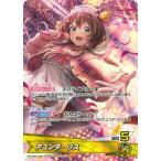 ホロライブオフィシャルカードゲーム hBP03-008 アユンダ・リス OSR