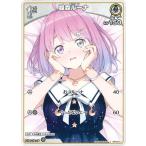 ホロライブオフィシャルカードゲーム hBP03-011 姫森ルーナ C