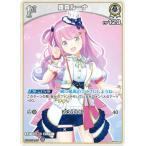 ホロライブオフィシャルカードゲーム hBP03-012 姫森ルーナ U