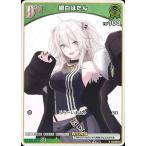 ホロライブオフィシャルカードゲーム hBP03-016 獅白ぼたん C