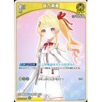 ホロライブオフィシャルカードゲーム hBP03-082 音乃瀬奏 U