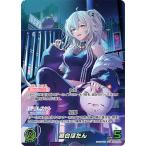 ホロライブオフィシャルカードゲーム 【OUR】hBP03-002 獅白ぼたん