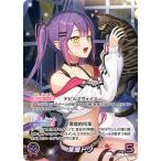 ホロライブオフィシャルカードゲーム 【OUR】hBP03-005 常闇トワ