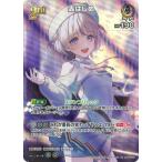 ホロライブオフィシャルカードゲーム 【UR】hBP03-015 轟はじめ