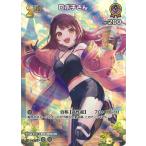 ホロライブオフィシャルカードゲーム 【SR】hBP03-060 ロボ子さん