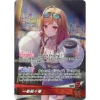 ホロライブオフィシャルカードゲーム hBP04-003 一条莉々華 OSR