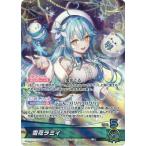 ホロライブオフィシャルカードゲーム hBP04-004 雪花ラミィ OSR