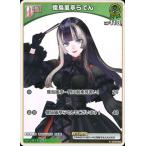 ホロライブオフィシャルカードゲーム hBP04-020 儒烏風亭らでん C