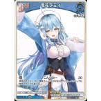 ホロライブオフィシャルカードゲーム hBP04-043 雪花ラミィ C
