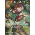 ホロライブオフィシャルカードゲーム 【S