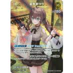 ホロライブオフィシャルカードゲーム 【SR】hBP04-082 夏色まつり