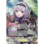 ホロライブオフィシャルカードゲーム hBP05-001 白銀ノエル OSR