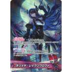 ホロライブオフィシャルカードゲーム hBP05-006 ネリッサ・レイヴンクロフト OSR