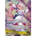 ホロライブオフィシャルカードゲーム hB