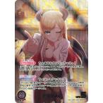 ホロライブオフィシャルカードゲーム 【OUR】hBP05-005 癒月ちょこ