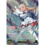 ホロライブオフィシャルカードゲーム 【O