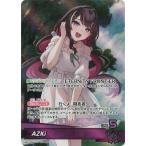 ホロライブオフィシャルカードゲーム hBP07-006 AZKi OSR