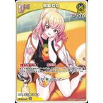 ホロライブオフィシャルカードゲーム hBP07-077 桃鈴ねね C