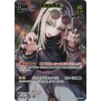 ホロライブオフィシャルカードゲーム 【UR】hBP07-090 虎金妃笑虎