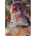 ホロライブオフィシャルカードゲーム 【SR】hBP07-067 AZKi