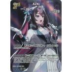 ホロライブオフィシャルカードゲーム 【SR】hBP07-069 AZKi
