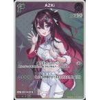ホロライブオフィシャルカードゲーム 【S】hBP07-065 AZKi