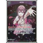 ホロライブオフィシャルカードゲーム 【S】hBP07-066 AZKi