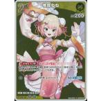 ホロライブオフィシャルカードゲーム 【S】hBP07-082 桃鈴ねね