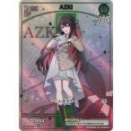 ホロライブオフィシャルカードゲーム 【HR】【hBP07】hBP01-044 AZKi
