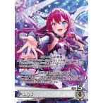 ホロライブオフィシャルカードゲーム hBP08-001 IRyS OSR