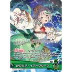 ホロライブオフィシャルカードゲーム hBP08-002 セシリア・イマーグリーン OSR