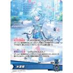 ホロライブオフィシャルカードゲーム hBP08-004 水宮枢 OSR