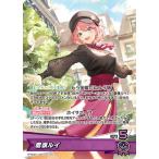 ホロライブオフィシャルカードゲーム hBP08-005 鷹嶺ルイ OSR