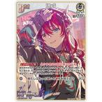 ホロライブオフィシャルカードゲーム hBP08-009 IRyS U