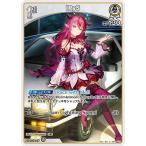 ホロライブオフィシャルカードゲーム hBP08-010 IRyS C