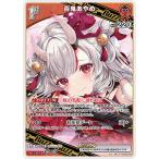 ホロライブオフィシャルカードゲーム hBP08-040 百鬼あやめ R