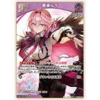 ホロライブオフィシャルカードゲーム hBP08-062 鷹嶺ルイ U
