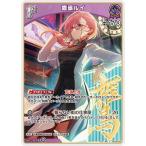 ホロライブオフィシャルカードゲーム hBP08-064 鷹嶺ルイ C