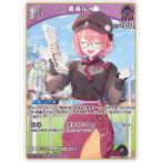 ホロライブオフィシャルカードゲーム hBP08-065 鷹嶺ルイ R
